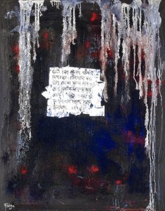 Bescherming, 2007 door Faiza Shaikh